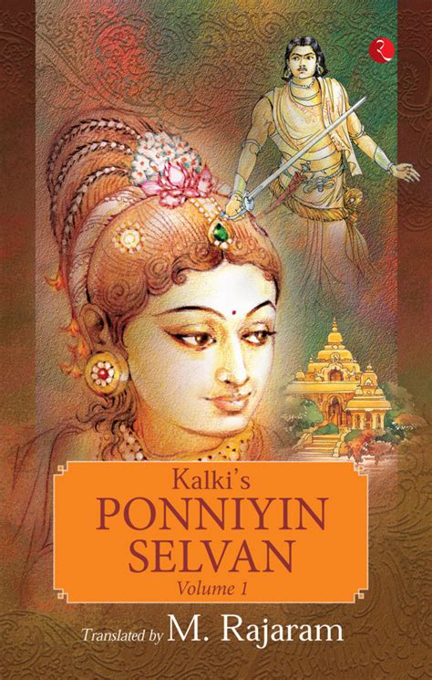 kalki ponniyin selvan|ponniyin